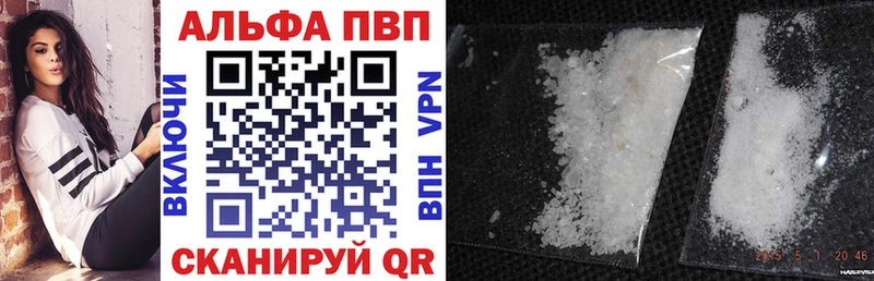 Купить Боготол СОЛЬ  Гашиш  Конопля 