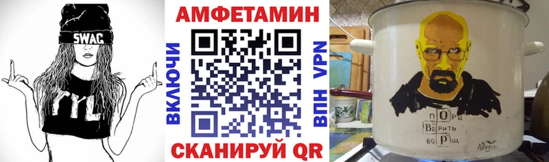 Амфетамин 97%  где продают наркотики  площадка официальный сайт  Боготол 