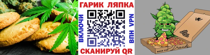 дарнет шоп  Боготол  Еда ТГК марихуана 