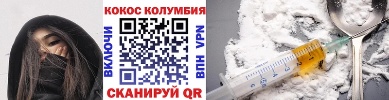 Cocaine Эквадор Боготол