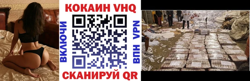 Cocaine Эквадор  Боготол 