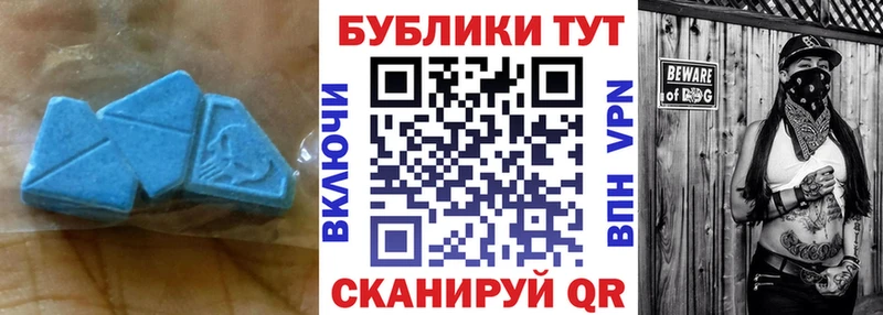 Экстази диски где можно купить наркотик Боготол