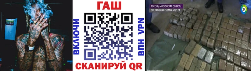 Гашиш Ice-O-Lator  мориарти телеграм  Боготол  где найти  