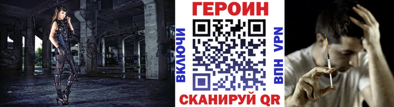 Героин афганец  продажа наркотиков  Боготол 