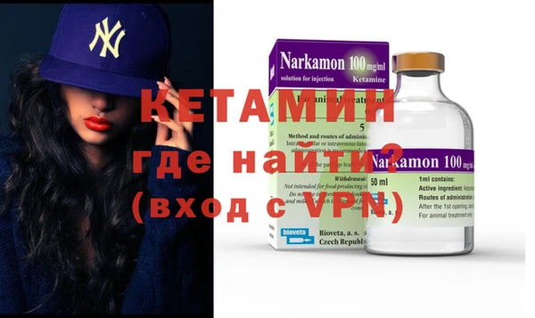 гашик Беломорск