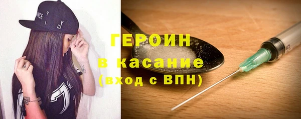 тгк Белокуриха