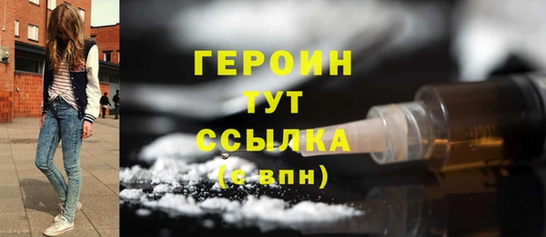 гашик Беломорск
