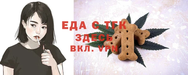 тгк Белокуриха