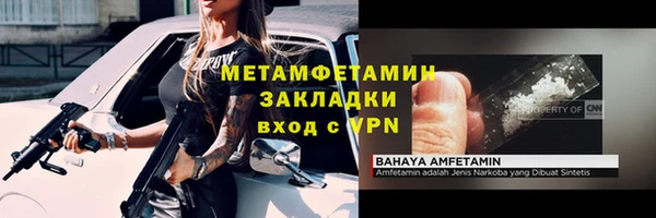 гашик Беломорск