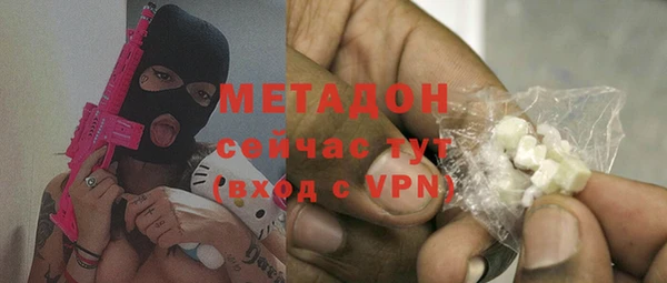гашик Беломорск