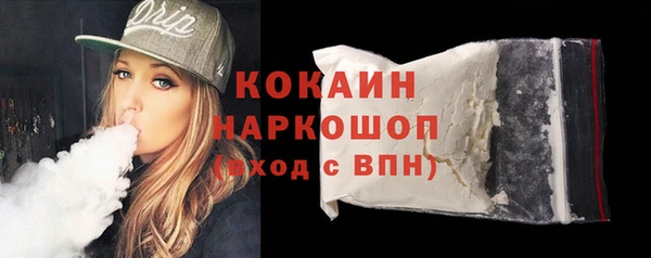 тгк Белокуриха