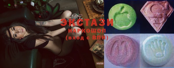 тгк Белокуриха
