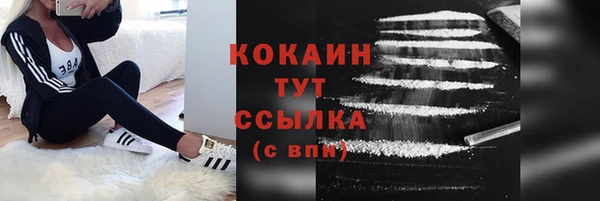 таблы Богородск