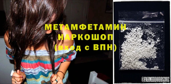 таблы Богородск