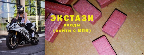 тгк Белокуриха