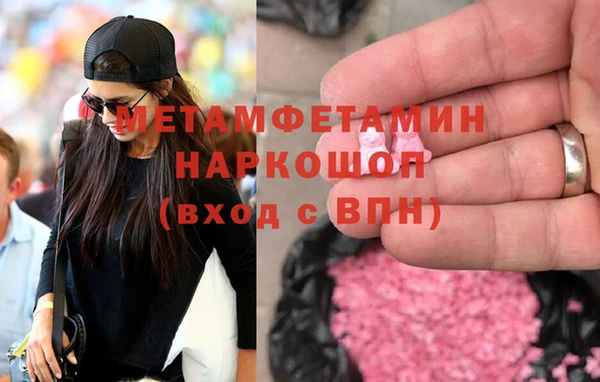тгк Белокуриха
