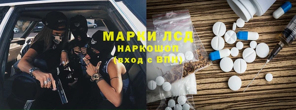 тгк Белокуриха