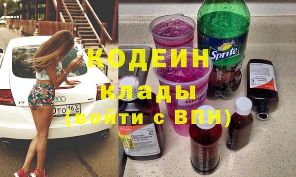 гашик Беломорск