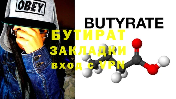 тгк Белокуриха
