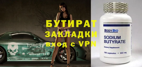 тгк Белокуриха