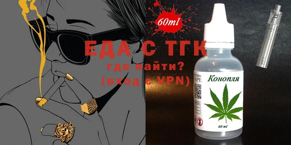 таблы Богородск