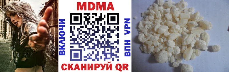 MDMA кристаллы  Боготол 