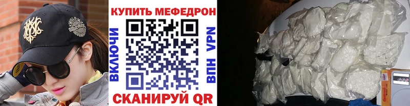 закладка  Боготол  МЯУ-МЯУ 4 MMC 