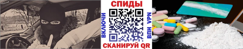 МЕТАМФЕТАМИН кристалл  Боготол 