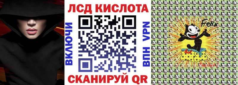 Марки 25I-NBOMe 1500мкг Боготол