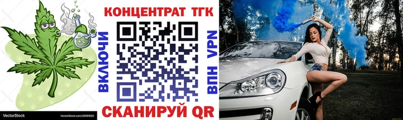 Дистиллят ТГК жижа купить наркотик Боготол
